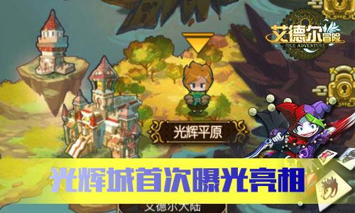 德江泉口镇 全力以赴抗凝冻保民生