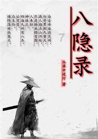 边境之旅
