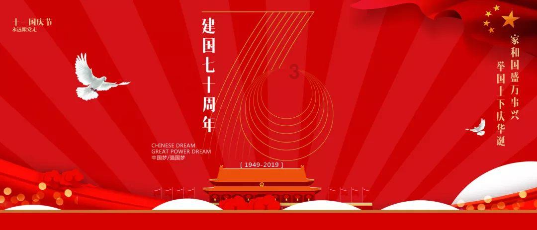 来日照高新区感受新年“仪式感”